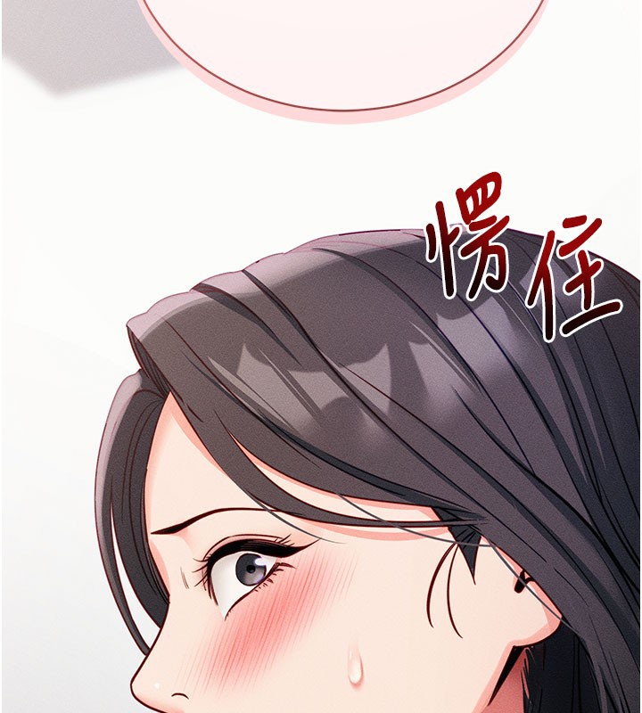 第21话-要对姐姐保密唷-拜脱拜脱App-wolfy,彼此（第2张）