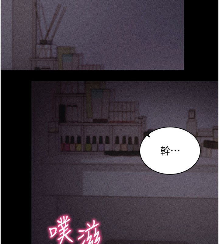 第22话-这奴隶的癖好真是特别-拜脱拜脱App-wolfy,彼此（第2张）