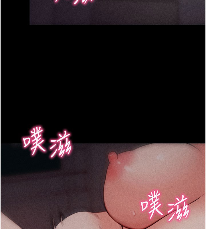 第22话-这奴隶的癖好真是特别-拜脱拜脱App-wolfy,彼此（第3张）