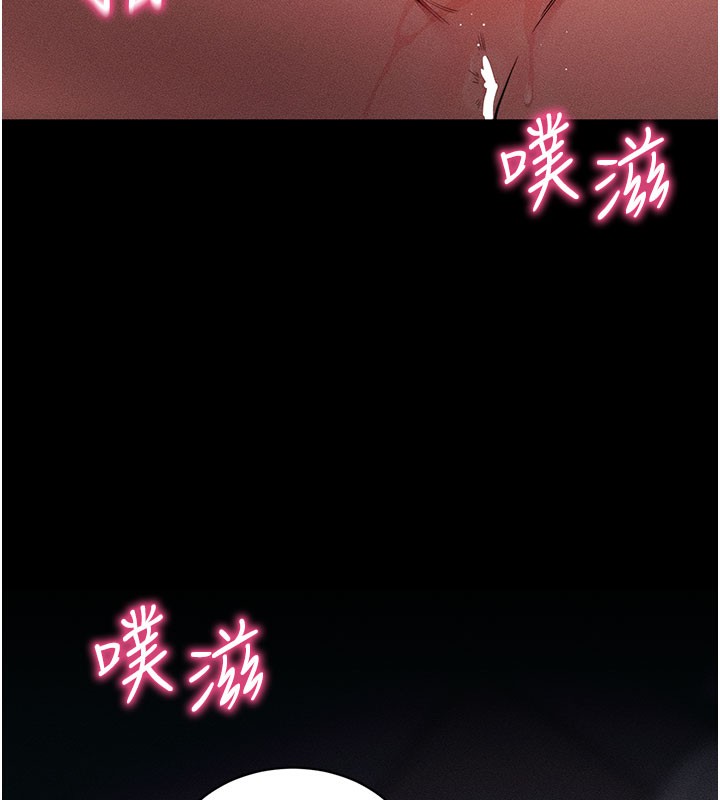 第22话-这奴隶的癖好真是特别-拜脱拜脱App-wolfy,彼此（第5张）