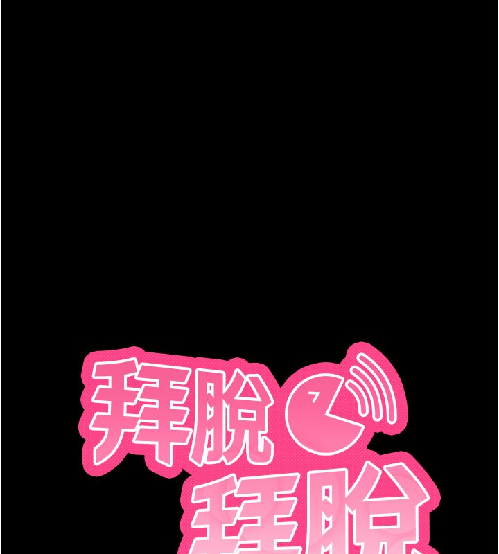 第22话-这奴隶的癖好真是特别-拜脱拜脱App-wolfy,彼此（第10张）