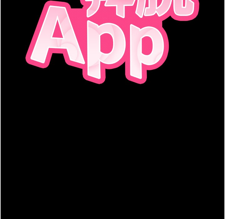 第22话-这奴隶的癖好真是特别-拜脱拜脱App-wolfy,彼此（第11张）