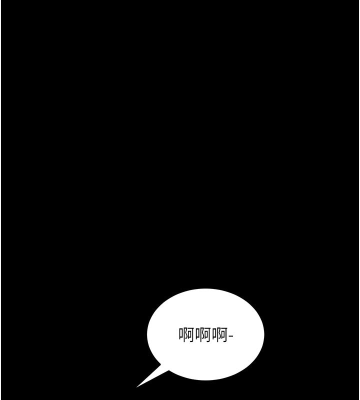 第22话-这奴隶的癖好真是特别-拜脱拜脱App-wolfy,彼此（第12张）