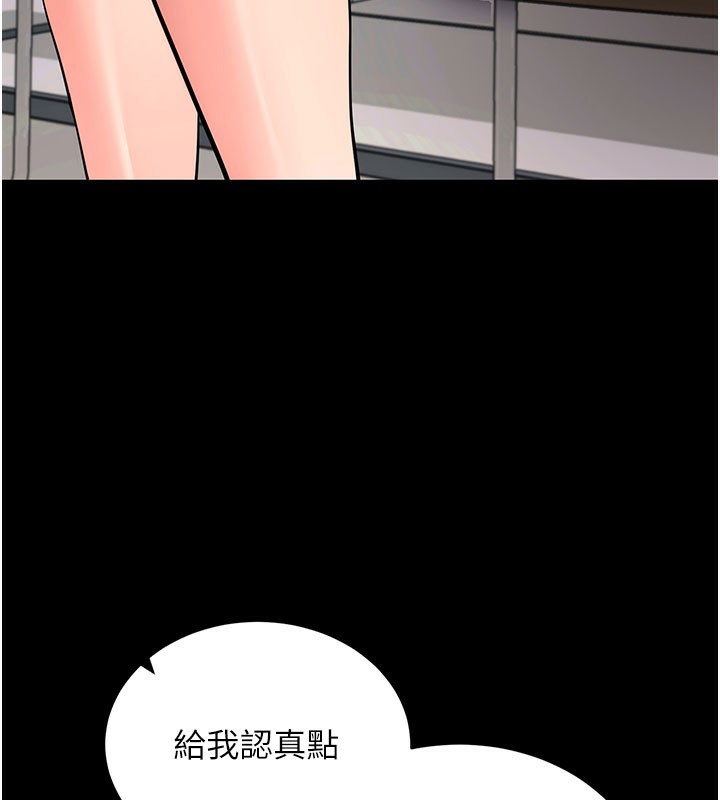 第22话-这奴隶的癖好真是特别-拜脱拜脱App-wolfy,彼此（第17张）