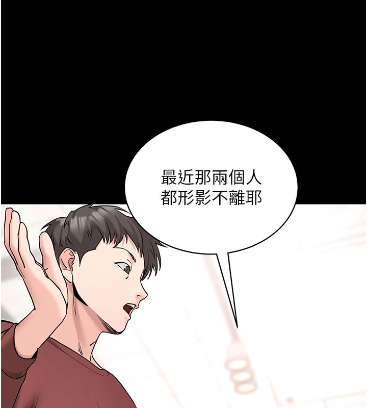 第22话-这奴隶的癖好真是特别-拜脱拜脱App-wolfy,彼此（第23张）