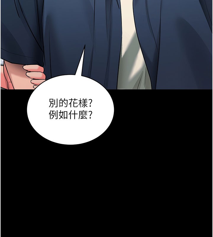 第23话-把肉棒放进发春小猫体内-拜脱拜脱App-wolfy,彼此（第6张）