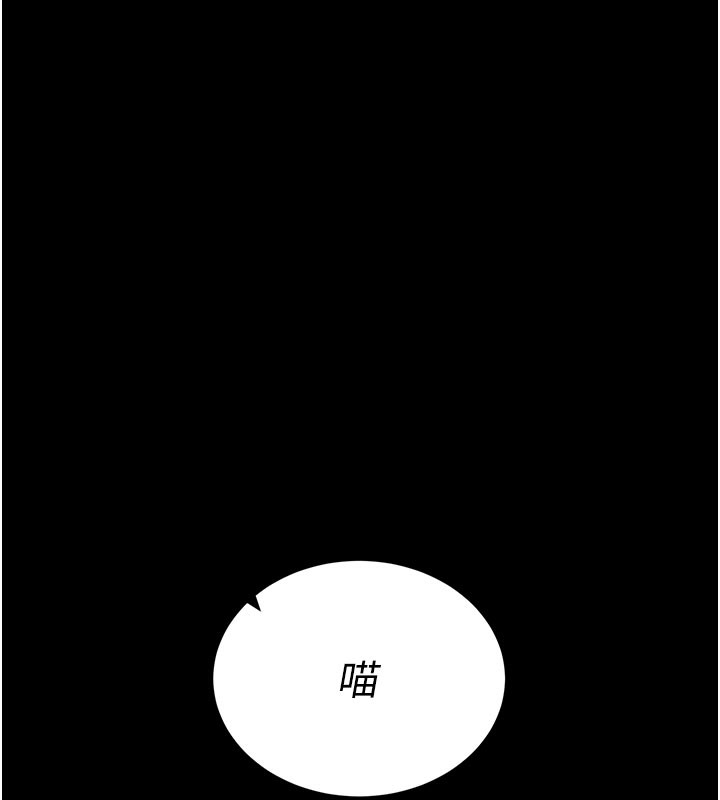 第23话-把肉棒放进发春小猫体内-拜脱拜脱App-wolfy,彼此（第7张）