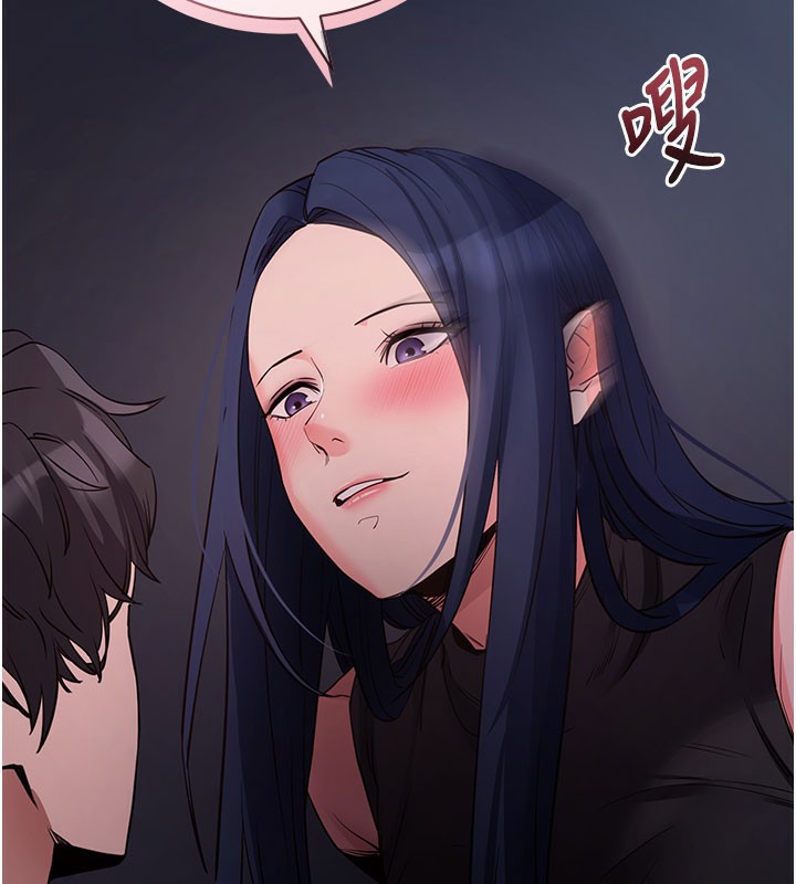 第24话-干到妳脑中只剩下肉棒-拜脱拜脱App-wolfy,彼此（第2张）