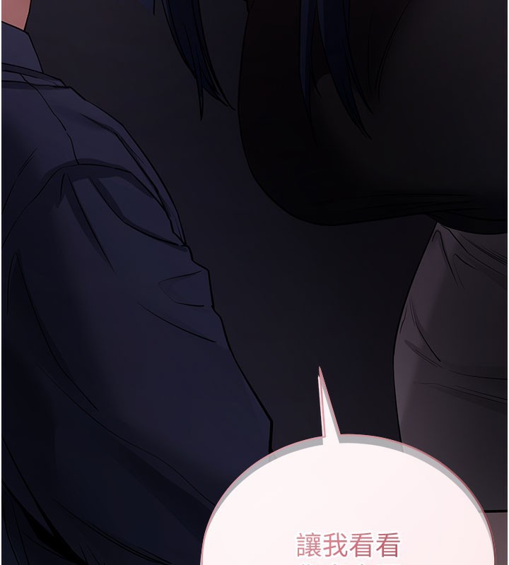 第24话-干到妳脑中只剩下肉棒-拜脱拜脱App-wolfy,彼此（第3张）