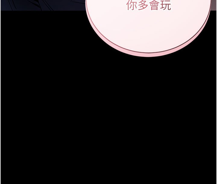 第24话-干到妳脑中只剩下肉棒-拜脱拜脱App-wolfy,彼此（第4张）