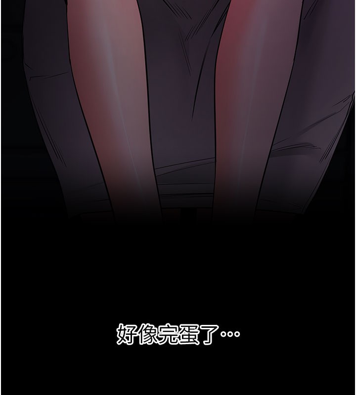 第24话-干到妳脑中只剩下肉棒-拜脱拜脱App-wolfy,彼此（第7张）