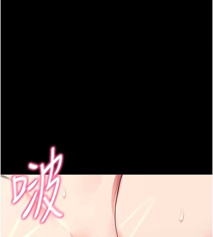 第26话-我是主人专用的母狗-拜脱拜脱App-wolfy,彼此（第1张）