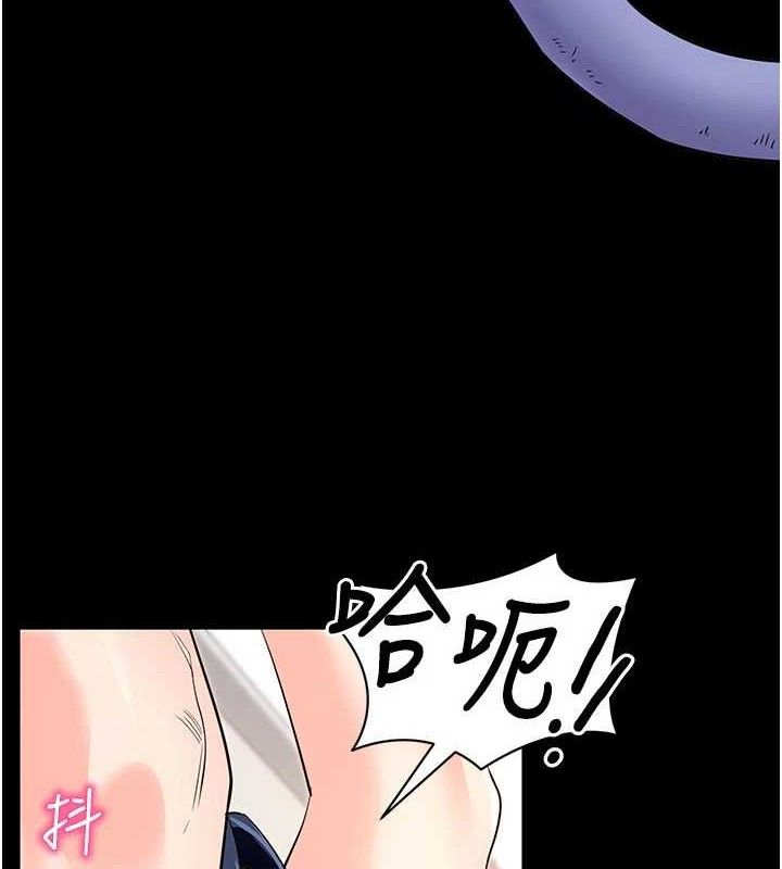 第26话-我是主人专用的母狗-拜脱拜脱App-wolfy,彼此（第3张）