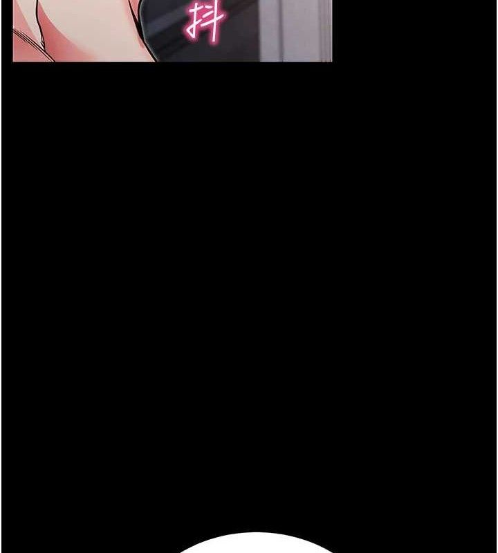 第26话-我是主人专用的母狗-拜脱拜脱App-wolfy,彼此（第5张）