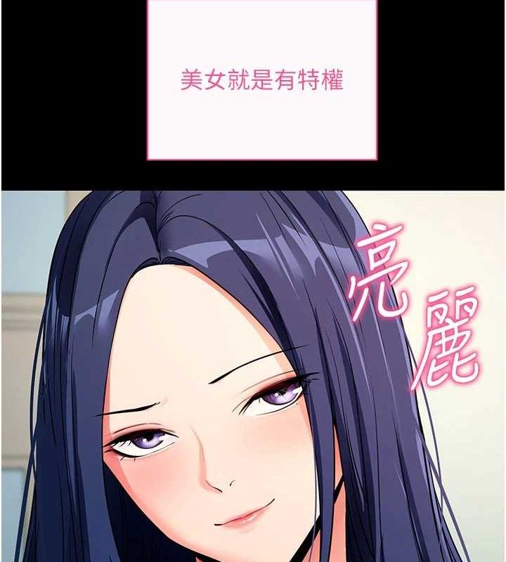 第26话-我是主人专用的母狗-拜脱拜脱App-wolfy,彼此（第12张）