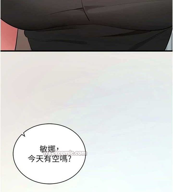 第26话-我是主人专用的母狗-拜脱拜脱App-wolfy,彼此（第14张）