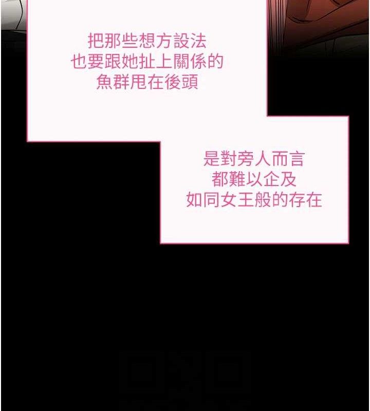 第26话-我是主人专用的母狗-拜脱拜脱App-wolfy,彼此（第18张）