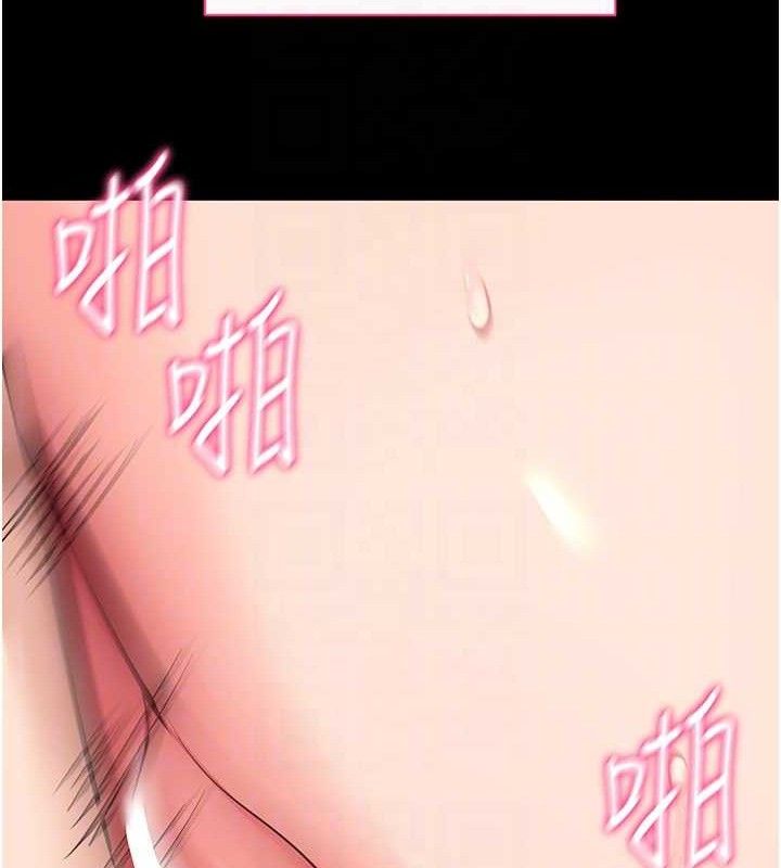 第26话-我是主人专用的母狗-拜脱拜脱App-wolfy,彼此（第20张）