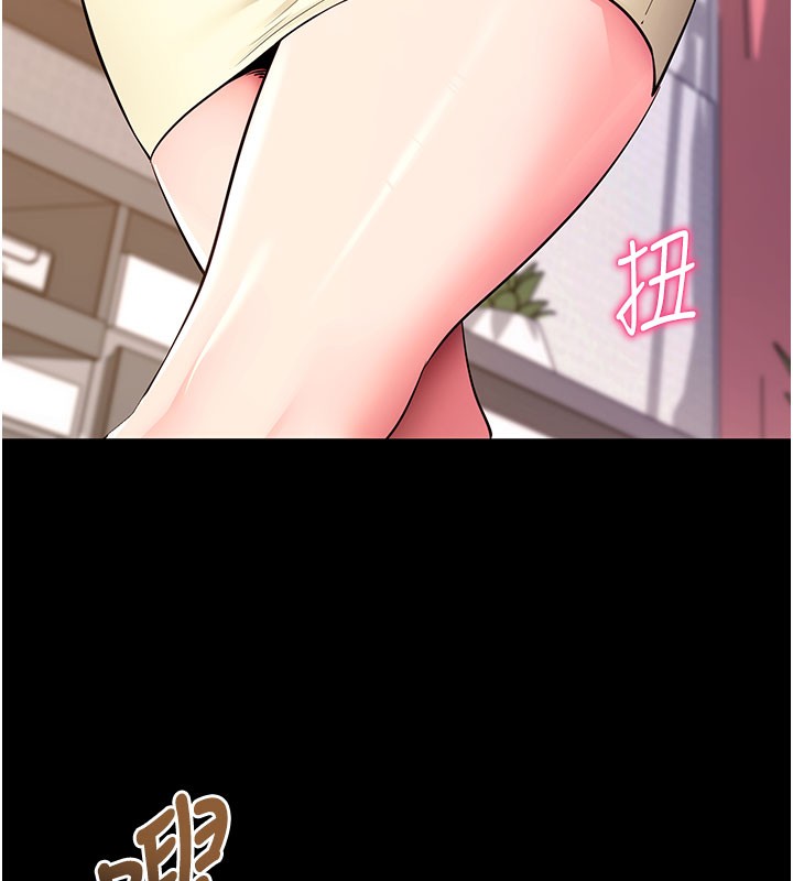 第27话-慾求不满的人妻-拜脱拜脱App-wolfy,彼此（第5张）