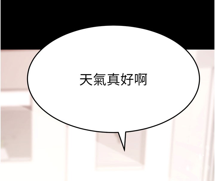 第27话-慾求不满的人妻-拜脱拜脱App-wolfy,彼此（第8张）