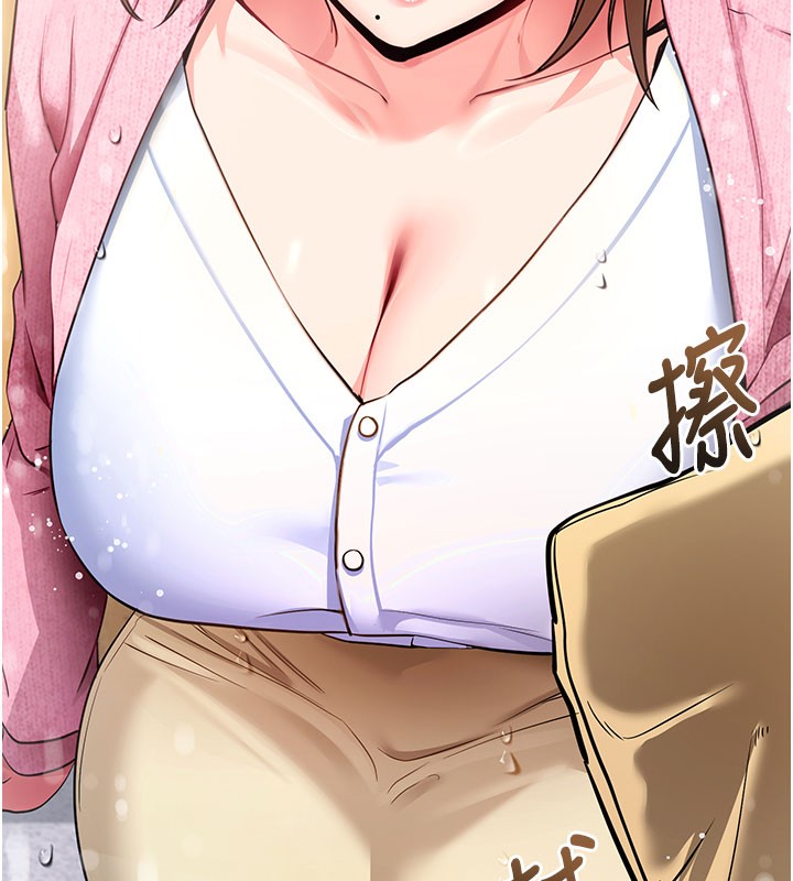 第27话-慾求不满的人妻-拜脱拜脱App-wolfy,彼此（第10张）