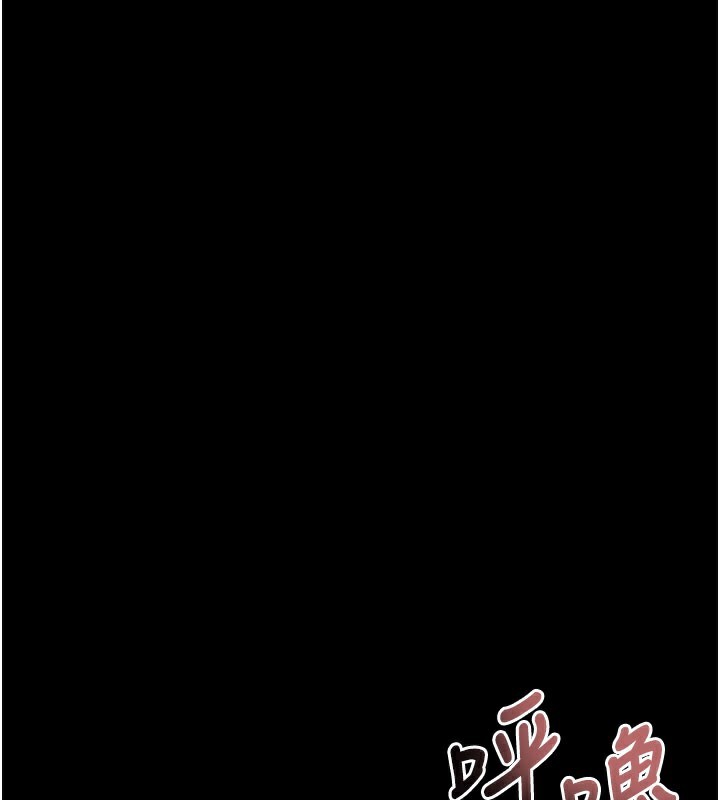 第27话-慾求不满的人妻-拜脱拜脱App-wolfy,彼此（第15张）