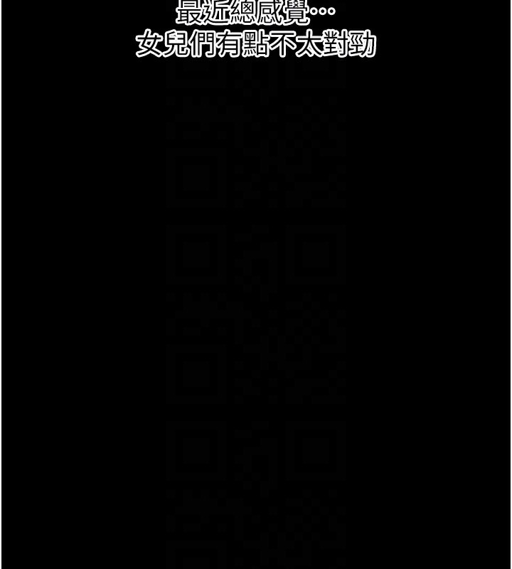 第27话-慾求不满的人妻-拜脱拜脱App-wolfy,彼此（第20张）