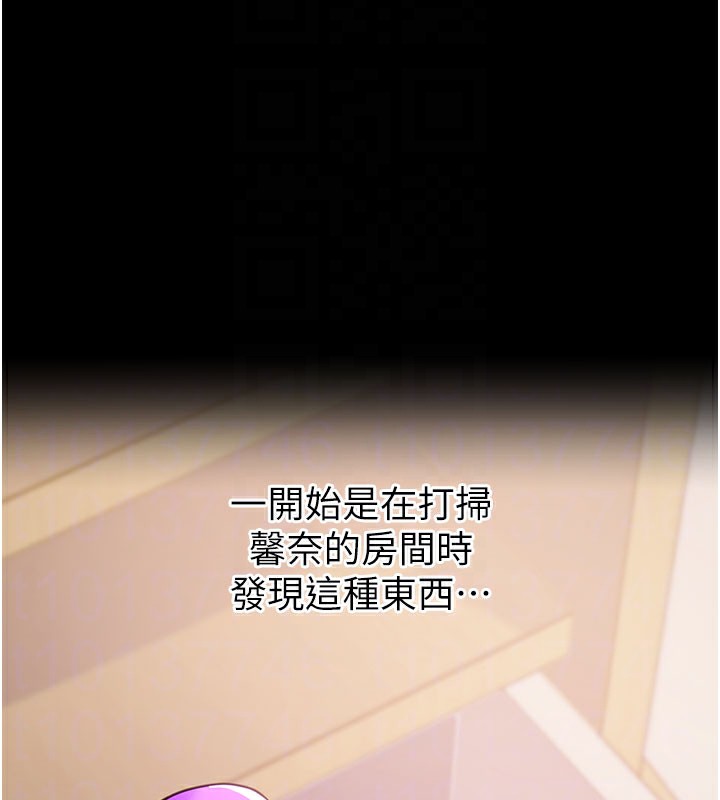 第27话-慾求不满的人妻-拜脱拜脱App-wolfy,彼此（第21张）