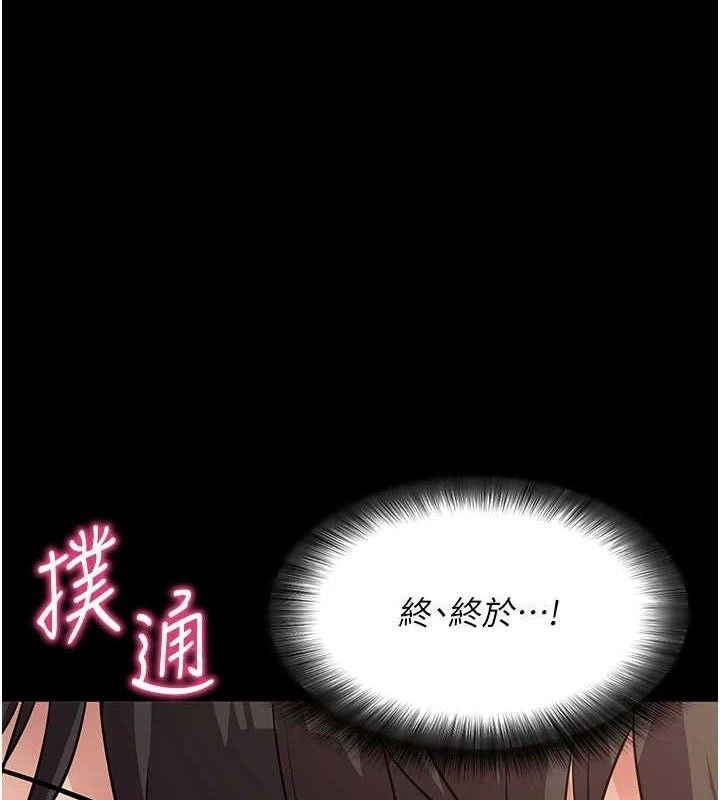 第29话-妈妈是女儿2.0-拜脱拜脱App-wolfy,彼此（第1张）