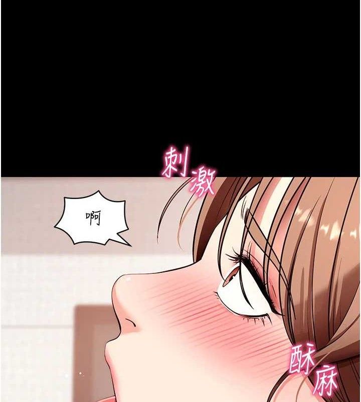 第29话-妈妈是女儿2.0-拜脱拜脱App-wolfy,彼此（第5张）