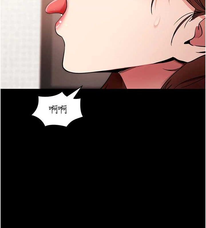 第29话-妈妈是女儿2.0-拜脱拜脱App-wolfy,彼此（第6张）