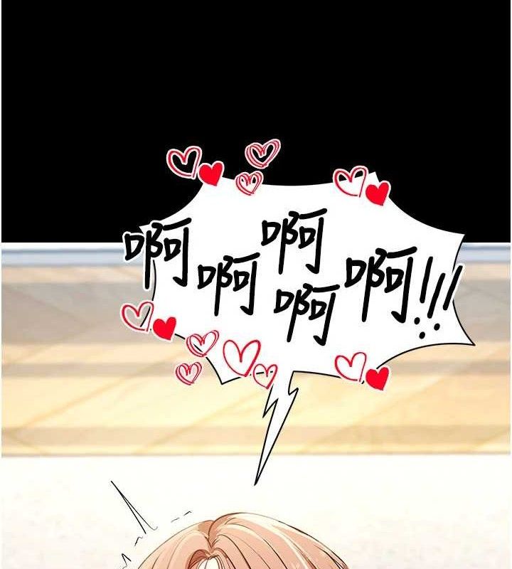 第29话-妈妈是女儿2.0-拜脱拜脱App-wolfy,彼此（第7张）