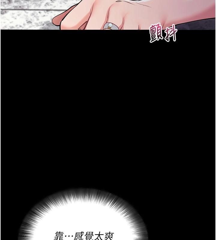 第30话-想要玩什么玩法?-拜脱拜脱App-wolfy,彼此（第3张）