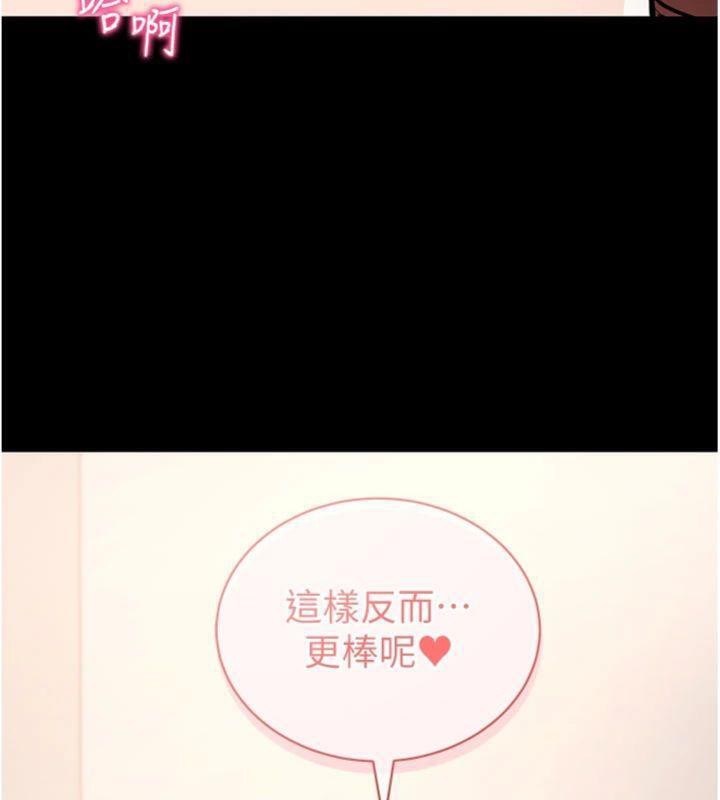 第30话-想要玩什么玩法?-拜脱拜脱App-wolfy,彼此（第7张）