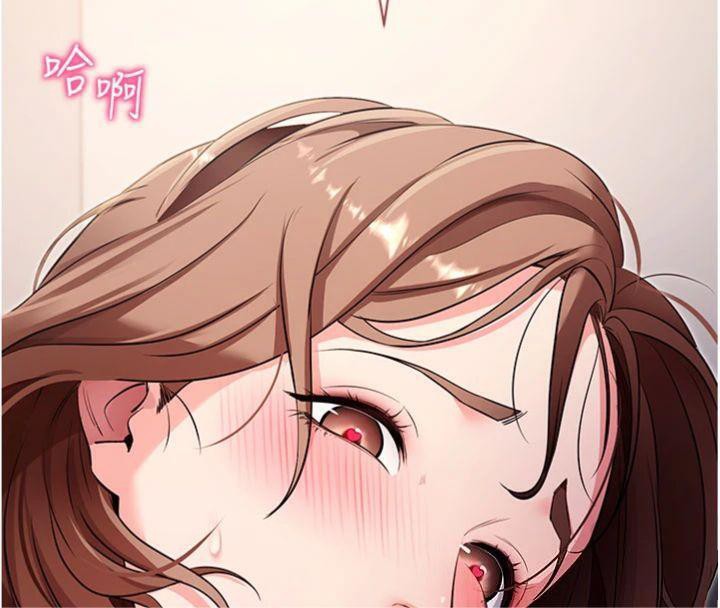 第30话-想要玩什么玩法?-拜脱拜脱App-wolfy,彼此（第8张）