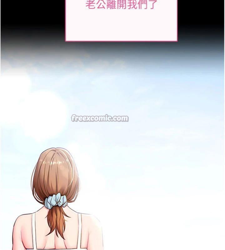 第30话-想要玩什么玩法?-拜脱拜脱App-wolfy,彼此（第14张）