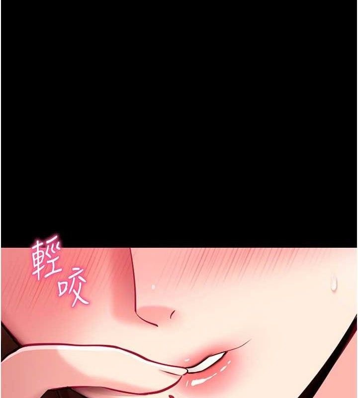 第31话-为了绍仁互相较劲的女人们-拜脱拜脱App-wolfy,彼此（第1张）