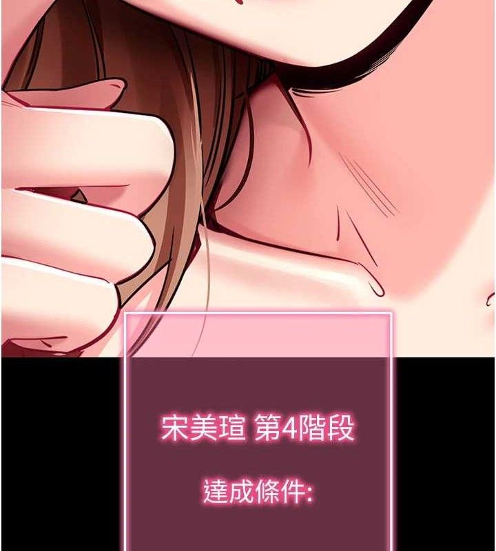 第31话-为了绍仁互相较劲的女人们-拜脱拜脱App-wolfy,彼此（第2张）