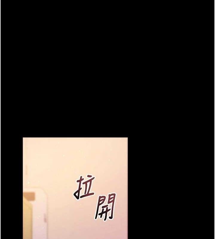 第32话-绝不让那狐狸精抢走你-拜脱拜脱App-wolfy,彼此（第1张）