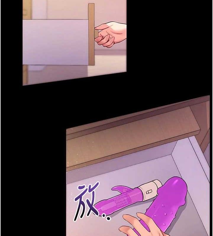 第32话-绝不让那狐狸精抢走你-拜脱拜脱App-wolfy,彼此（第2张）