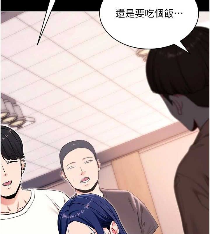 第32话-绝不让那狐狸精抢走你-拜脱拜脱App-wolfy,彼此（第13张）
