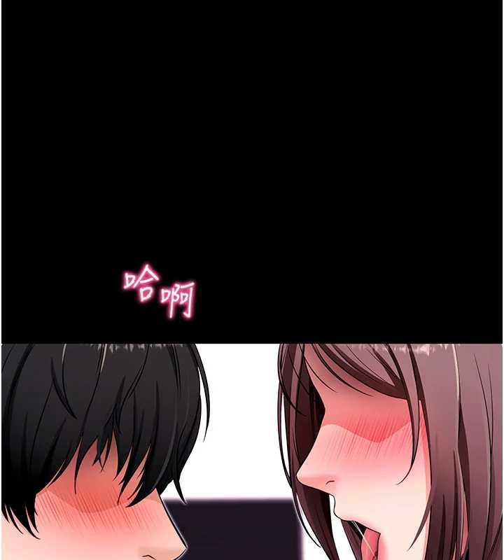 第33话-听说男生都喜欢这样-拜脱拜脱App-wolfy,彼此（第1张）