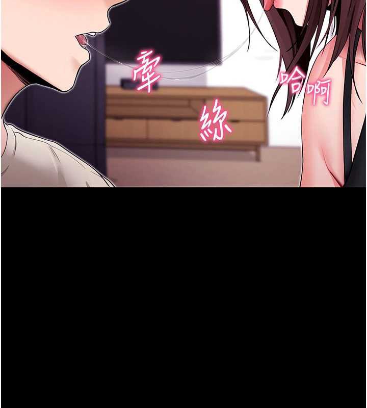 第33话-听说男生都喜欢这样-拜脱拜脱App-wolfy,彼此（第2张）