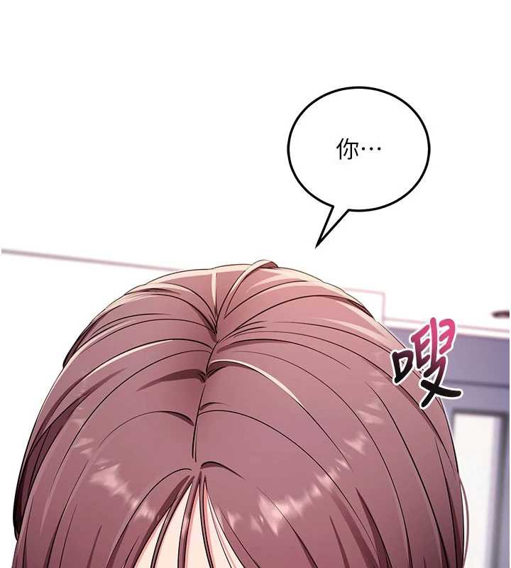 第33话-听说男生都喜欢这样-拜脱拜脱App-wolfy,彼此（第6张）