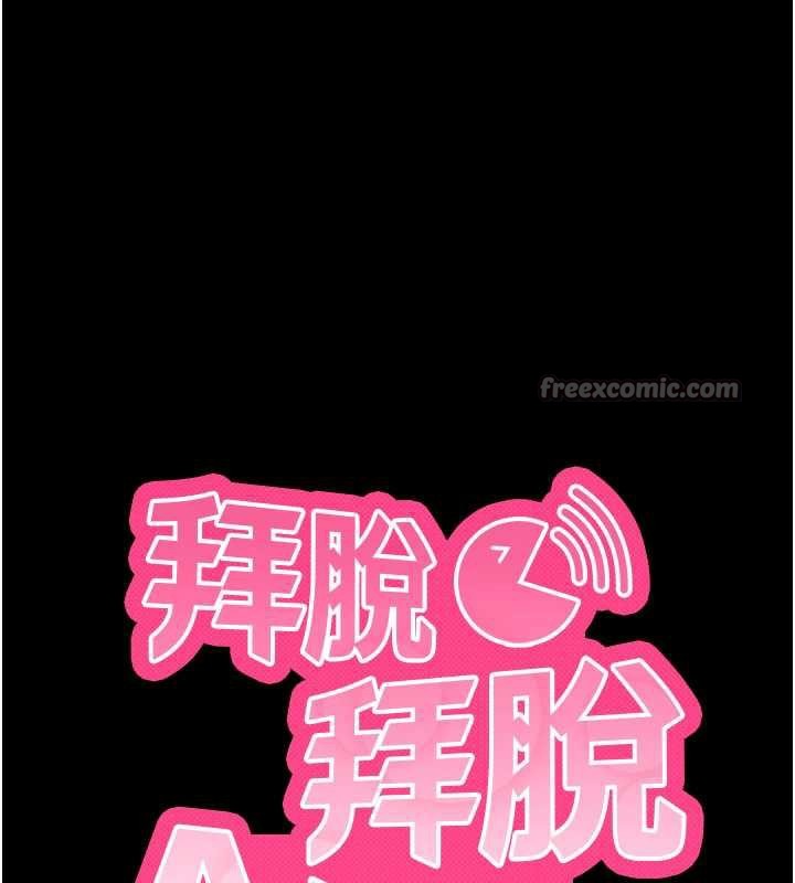 第33话-听说男生都喜欢这样-拜脱拜脱App-wolfy,彼此（第14张）