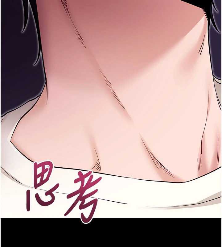 第33话-听说男生都喜欢这样-拜脱拜脱App-wolfy,彼此（第26张）