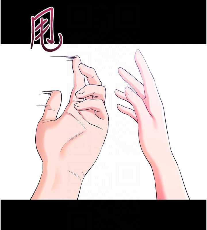 第33话-听说男生都喜欢这样-拜脱拜脱App-wolfy,彼此（第34张）