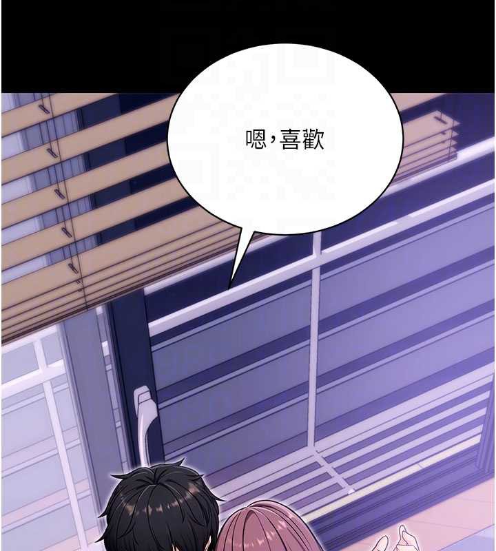 第33话-听说男生都喜欢这样-拜脱拜脱App-wolfy,彼此（第35张）