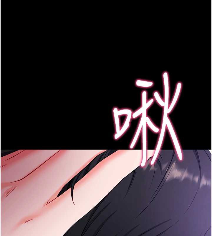 第33话-听说男生都喜欢这样-拜脱拜脱App-wolfy,彼此（第44张）