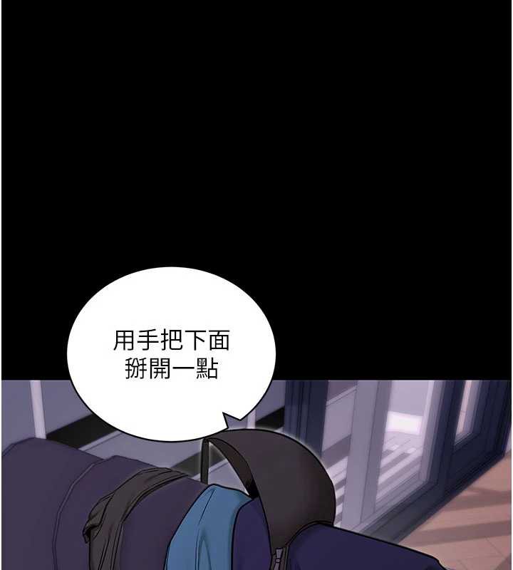 第34话-看来你忙着玩别的女人啊-拜脱拜脱App-wolfy,彼此（第1张）